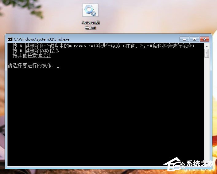 Win7如何有效預防autorun病毒？