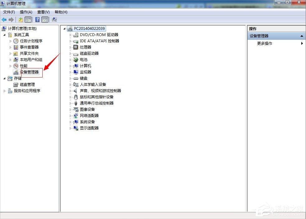 Win7電腦關(guān)機(jī)沒反應(yīng)怎么辦？