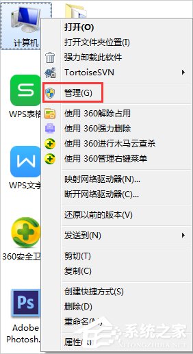 Win7電腦關(guān)機(jī)沒反應(yīng)怎么辦？