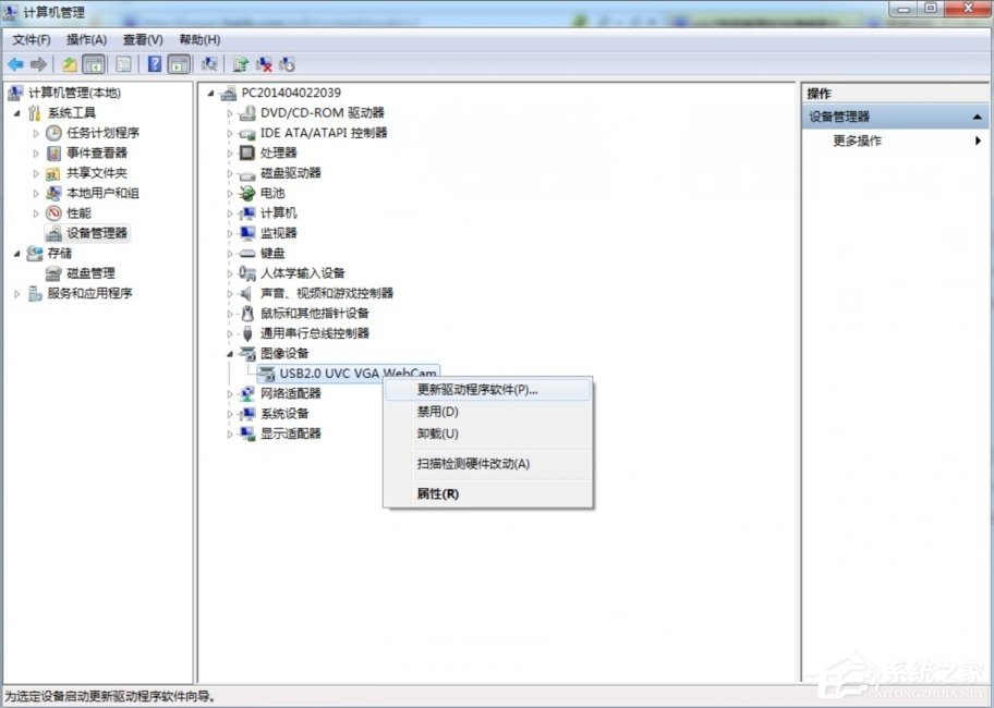 Win7電腦關(guān)機(jī)沒反應(yīng)怎么辦？