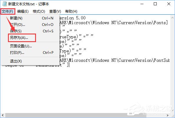 Win10如何將默認字體設置為Bahnschrift字體？
