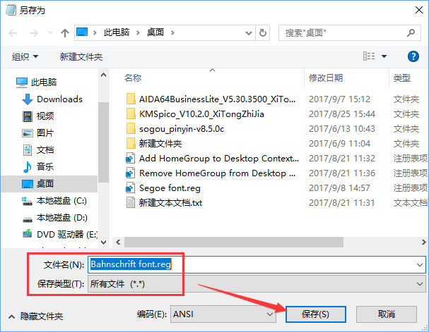 Win10如何將默認字體設置為Bahnschrift字體？