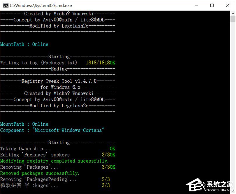 Win10系統Cortana可以卸載嗎？如何去掉Cortana？