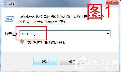 Win7電腦反應變慢怎么辦？