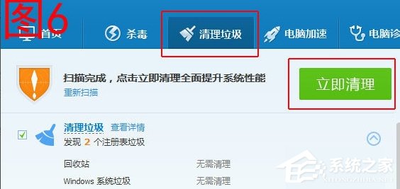 Win7電腦反應變慢怎么辦？