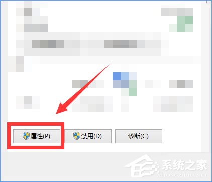 Win10系統(tǒng)下ChinaNet登陸頁面跳不出來怎么辦？