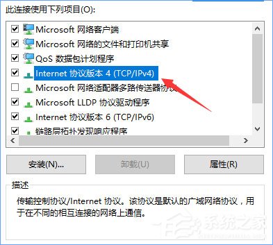 Win10系統(tǒng)下ChinaNet登陸頁面跳不出來怎么辦？