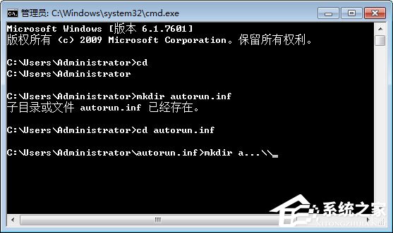 Windows7系統(tǒng)怎么防止U盤中病毒？
