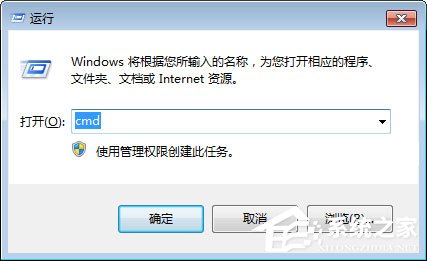 Windows7系統(tǒng)怎么防止U盤中病毒？