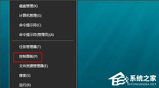 Win10怎么啟用網絡發現？