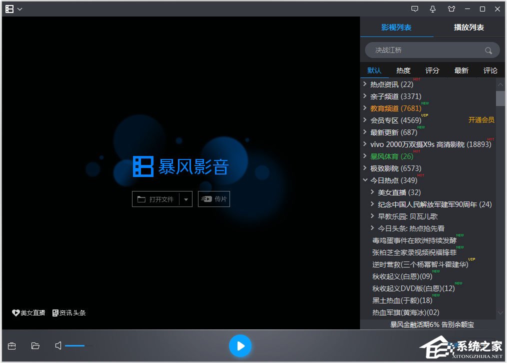 Win10系統下avi文件無法打開怎么辦？