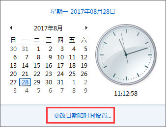 Win7登錄msn失敗提示“錯誤代碼80040154”怎么解決？