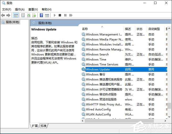 Win10系統(tǒng)打開(kāi)應(yīng)用商店提示錯(cuò)誤代碼0x80070422怎么解決？