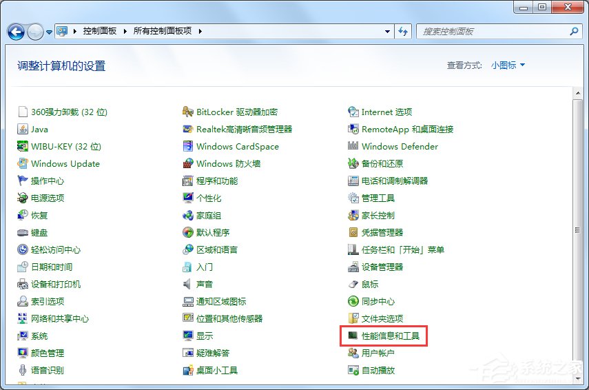 Win7顯示器驅(qū)動程序停止響應(yīng)后又恢復(fù)了怎么辦？