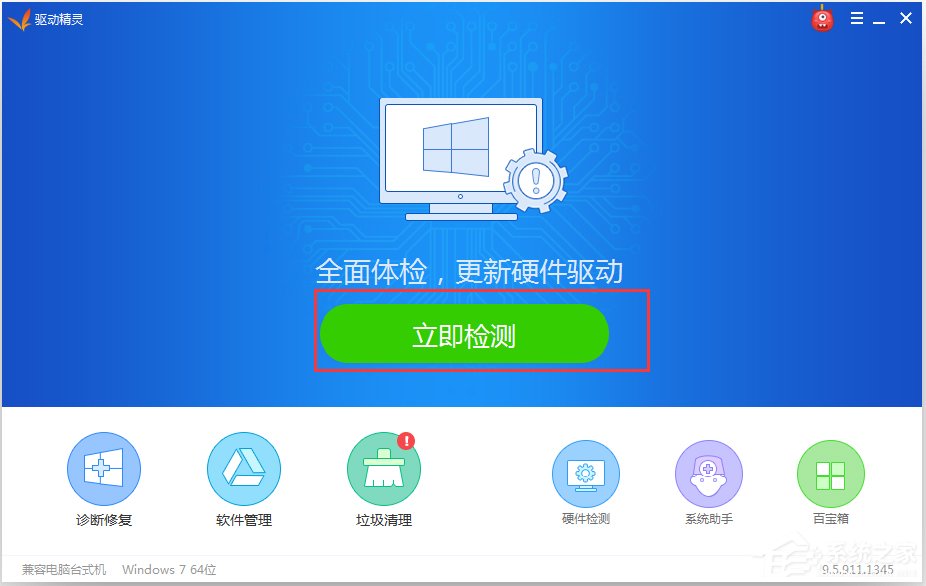 Win7顯示器驅(qū)動程序停止響應(yīng)后又恢復(fù)了怎么辦？