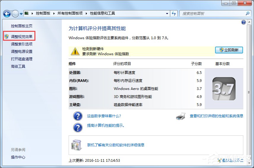 Win7顯示器驅(qū)動程序停止響應(yīng)后又恢復(fù)了怎么辦？