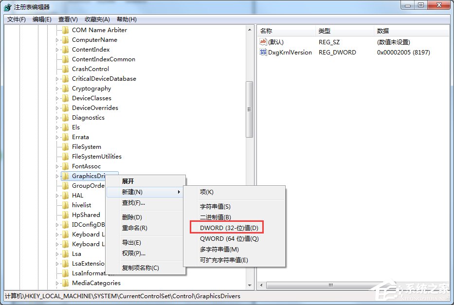 Win7顯示器驅(qū)動程序停止響應(yīng)后又恢復(fù)了怎么辦？