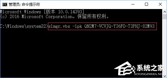Win10系統激活失敗報錯“”0xc004f014”怎么辦？