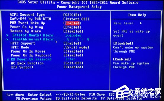 Win10怎么開啟WOL網絡喚醒遠程開機功能？