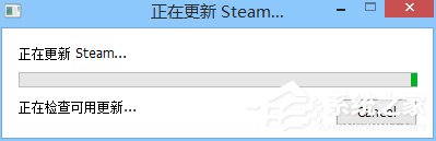 Win8系統(tǒng)DOTA2無法連接Steam網(wǎng)絡(luò)怎么辦？