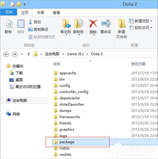 Win8系統(tǒng)DOTA2無法連接Steam網(wǎng)絡(luò)怎么辦？