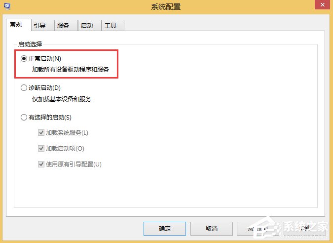 Win8.1系統group policy client服務未能登錄怎么辦？