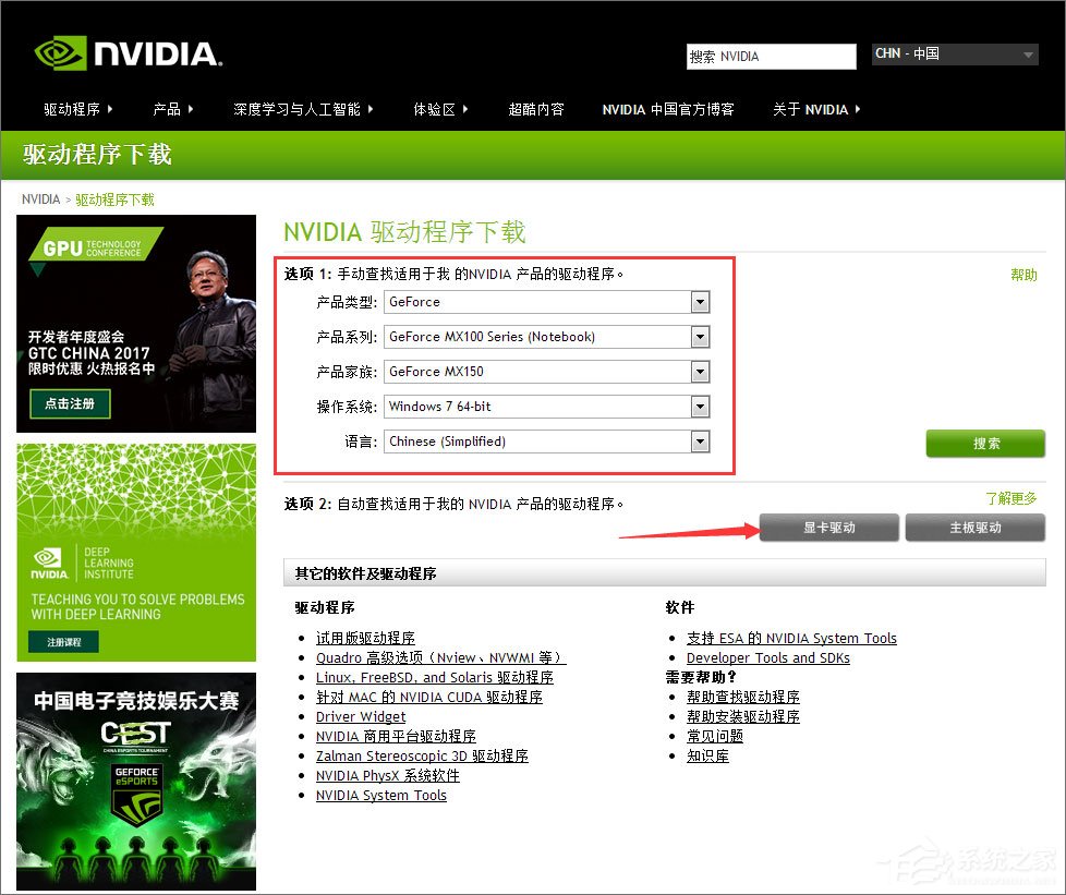 Win10玩CF提示“ 您顯示器的圖像質(zhì)量尚可改進(jìn)”如何解決？