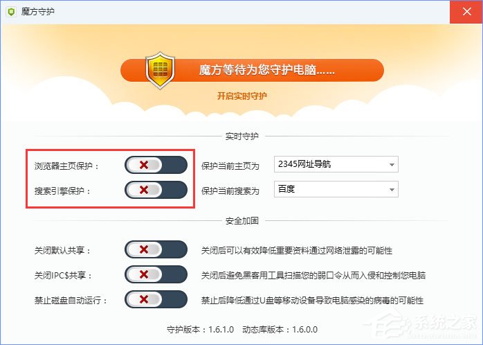 Win10 edge瀏覽器主頁(yè)被hao123劫持怎么解決？