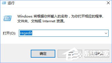 Win10 edge瀏覽器主頁(yè)被hao123劫持怎么解決？