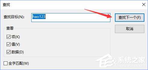 Win10 edge瀏覽器主頁(yè)被hao123劫持怎么解決？
