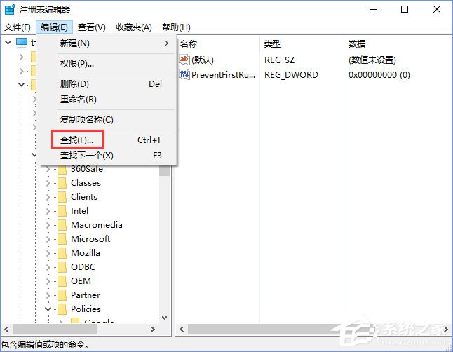 Win10 edge瀏覽器主頁(yè)被hao123劫持怎么解決？