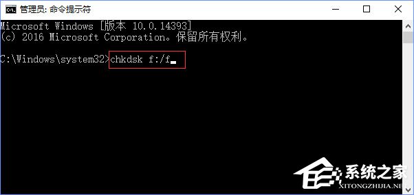 Win10打開U盤提示“由于i/o設(shè)備錯(cuò)誤無法運(yùn)行此項(xiàng)請求”怎么辦？