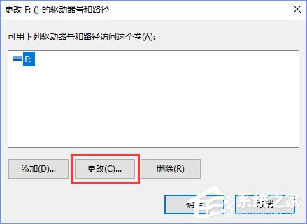 Win10打開U盤提示“由于i/o設(shè)備錯(cuò)誤無法運(yùn)行此項(xiàng)請求”怎么辦？