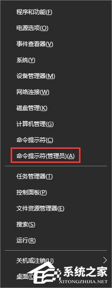 Win10打開U盤提示“由于i/o設(shè)備錯(cuò)誤無法運(yùn)行此項(xiàng)請求”怎么辦？