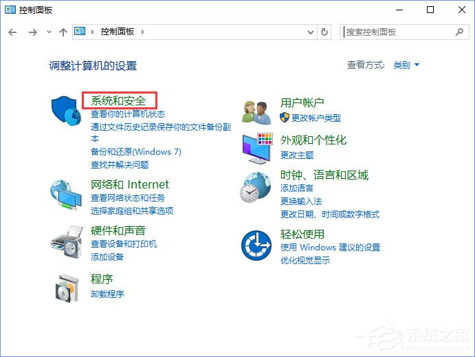Win10系統如何設置TCP/IP篩選功能？