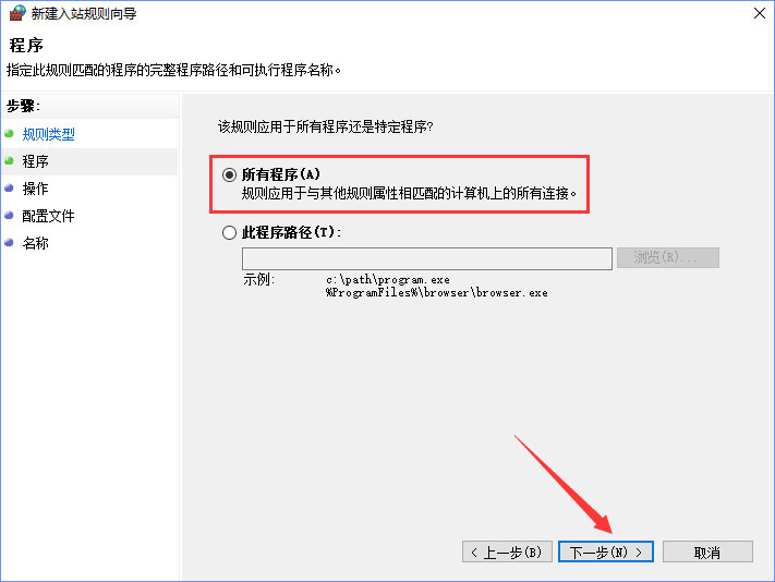 Win10系統如何設置TCP/IP篩選功能？