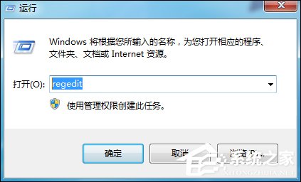 Win7訪問磁盤提示“系統(tǒng)資源不足，無法完成請求的服務”怎么辦？