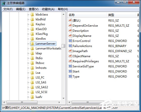 Win7訪問磁盤提示“系統(tǒng)資源不足，無法完成請求的服務”怎么辦？