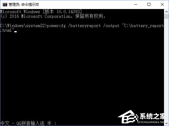 Win10如何使用系統自帶的硬件設備檢測工具？