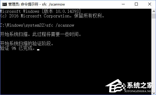 Win10如何使用系統自帶的硬件設備檢測工具？
