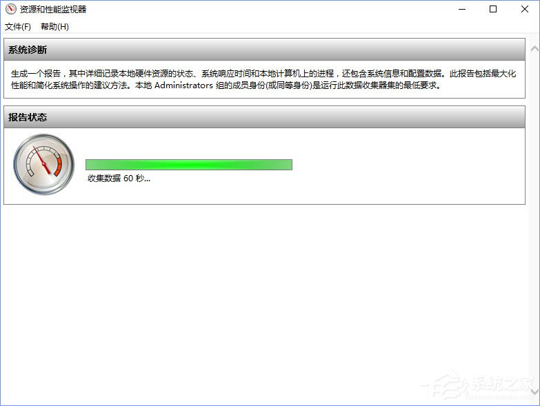 Win10如何使用系統自帶的硬件設備檢測工具？
