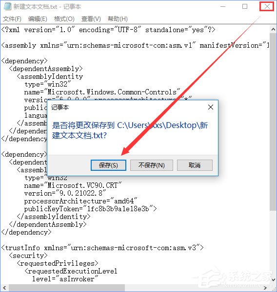 Win10系統(tǒng)下ps界面字體太小怎么辦？