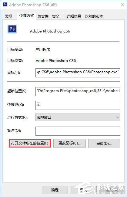 Win10系統(tǒng)下ps界面字體太小怎么辦？