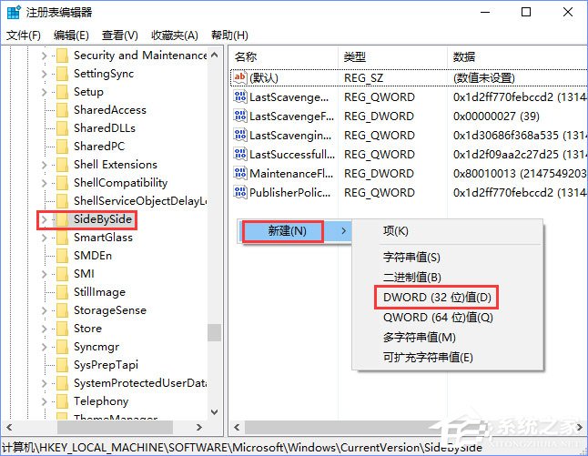 Win10系統(tǒng)下ps界面字體太小怎么辦？