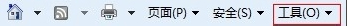 Win7瀏覽器提示“確實(shí)允許此網(wǎng)頁訪問剪貼板嗎”怎么辦？