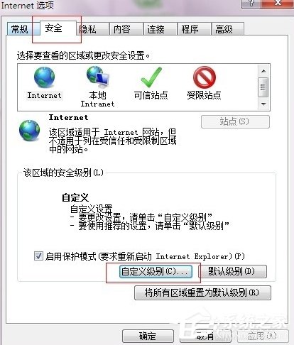 Win7瀏覽器提示“確實(shí)允許此網(wǎng)頁訪問剪貼板嗎”怎么辦？
