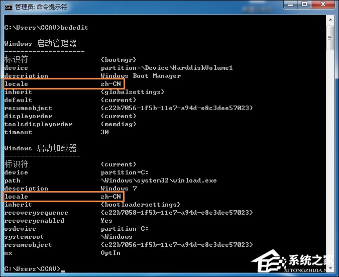 Win7開機動畫修改后可以復原嗎？Win7開機動畫還原方法