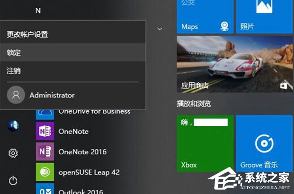 Win10登錄界面的名字如何取消？