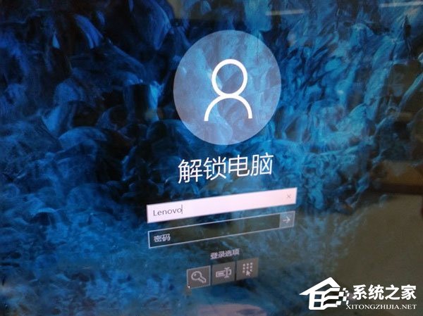 Win10登錄界面的名字如何取消？