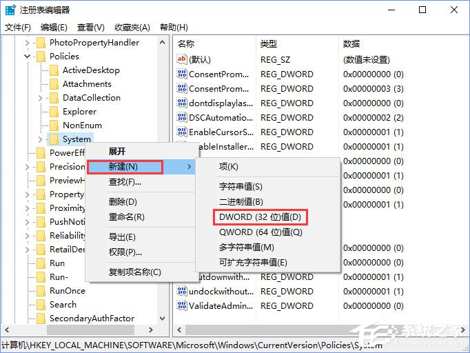 Win10登錄界面的名字如何取消？